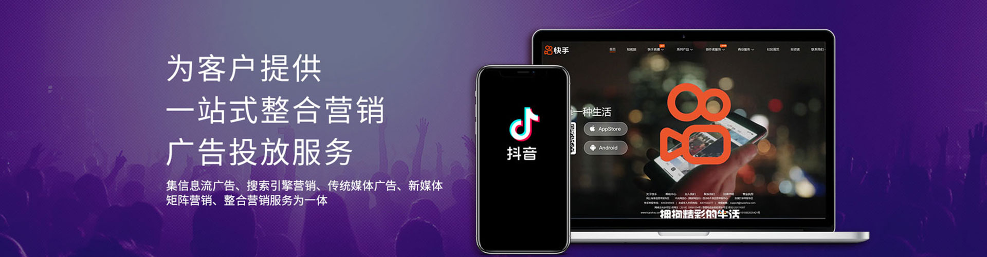 山海关百度信息流