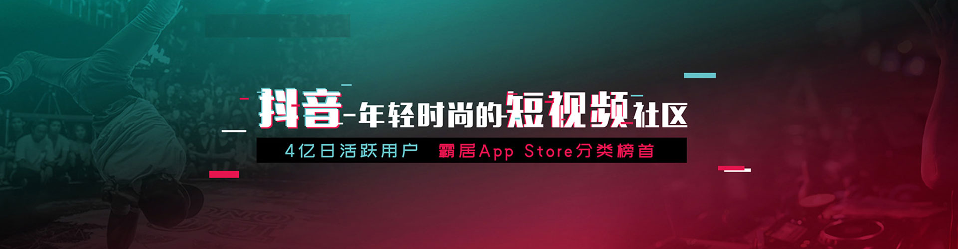 山海关信息流代理